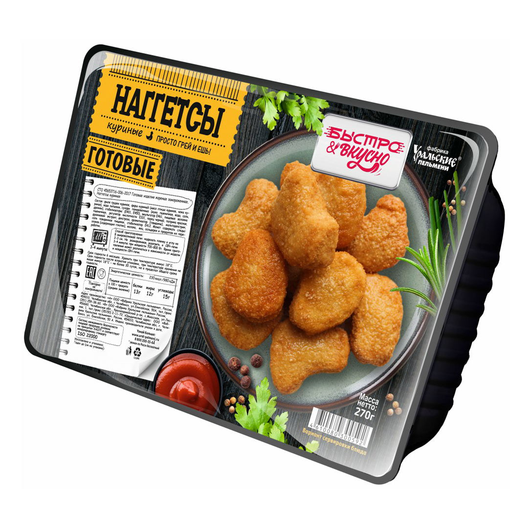 

Наггетсы Быстро&Вкусно куриные 270 г