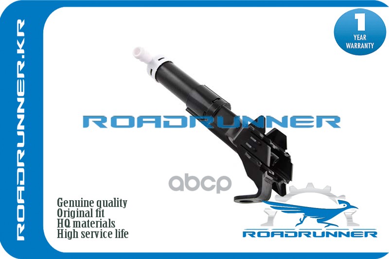 Омыватель Фары ROADRUNNER арт. RR8520833060