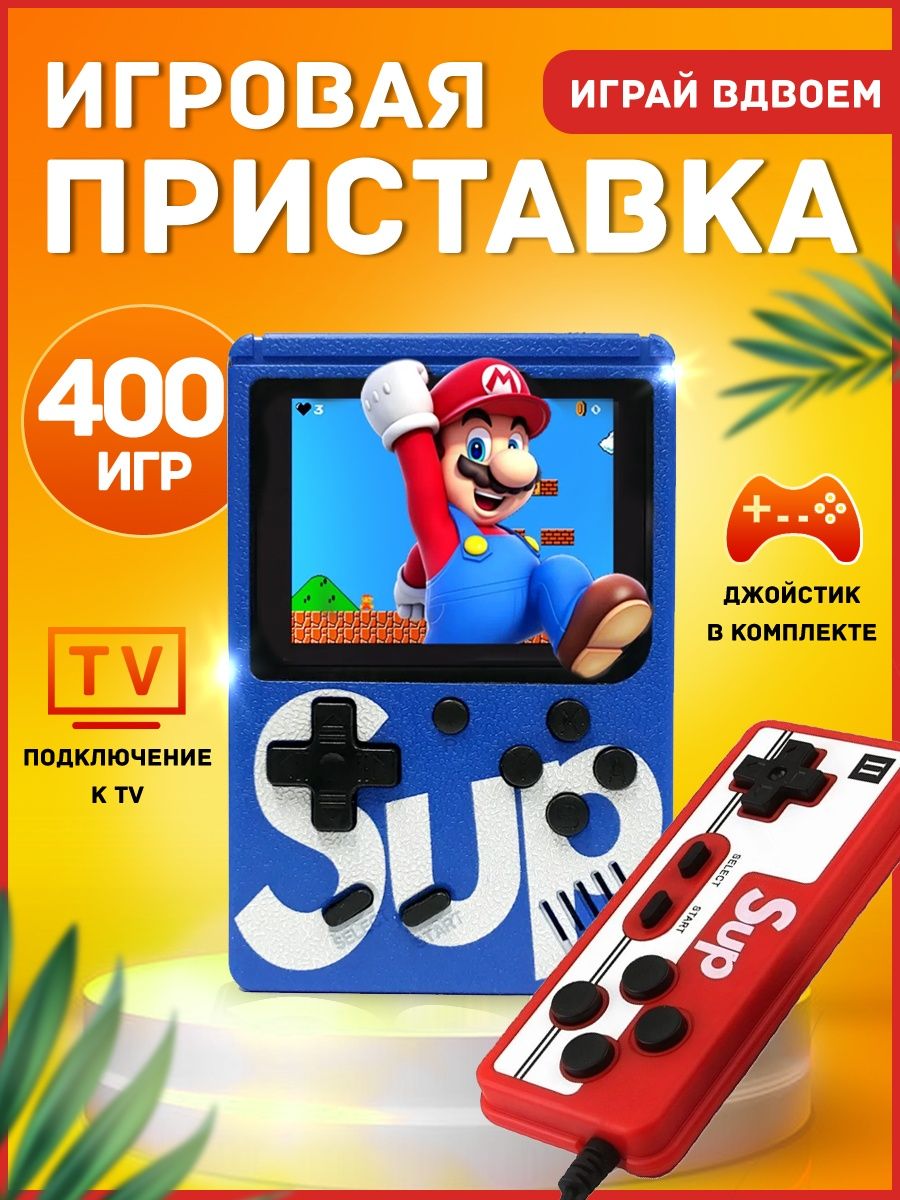 Приставка нано. Приставка 400 игр пиксельная. Игра клюв нано.