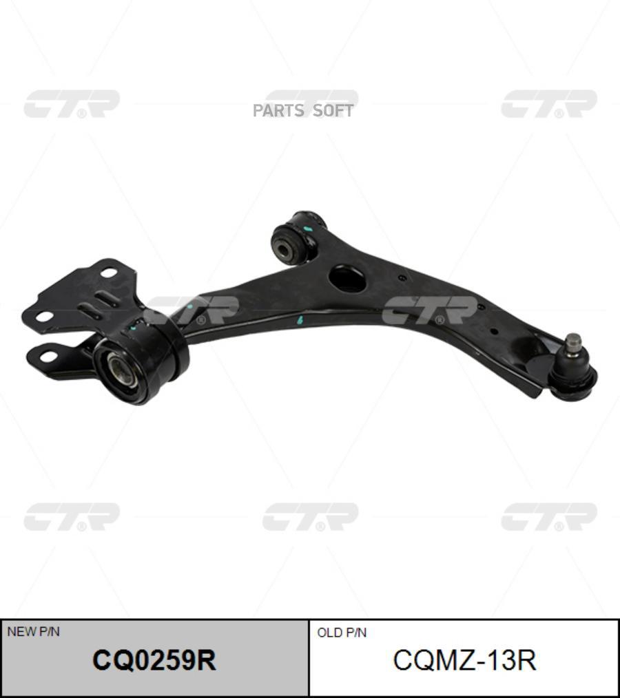 

Рычаг Подвески Перед. R (Старый Арт. Cqmz-13R) Ctr Cq0259R