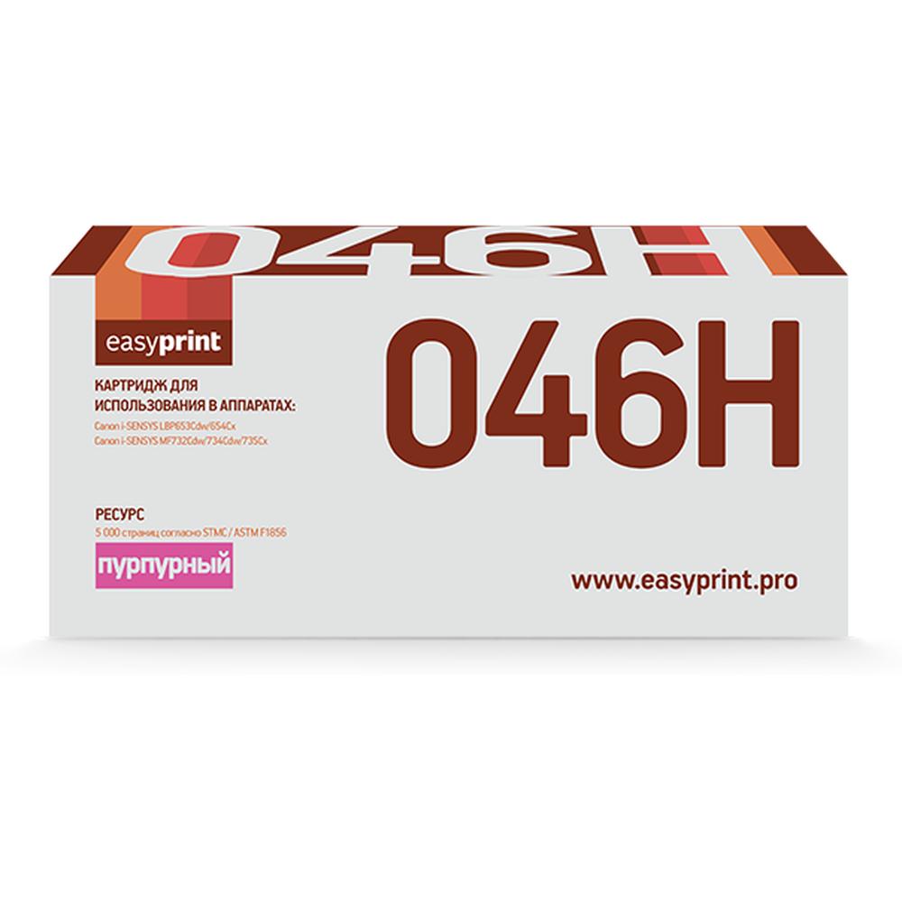 

Картридж для МФУ EasyPrint 046H (LC-046H M) пурпурный, совместимый, 046H