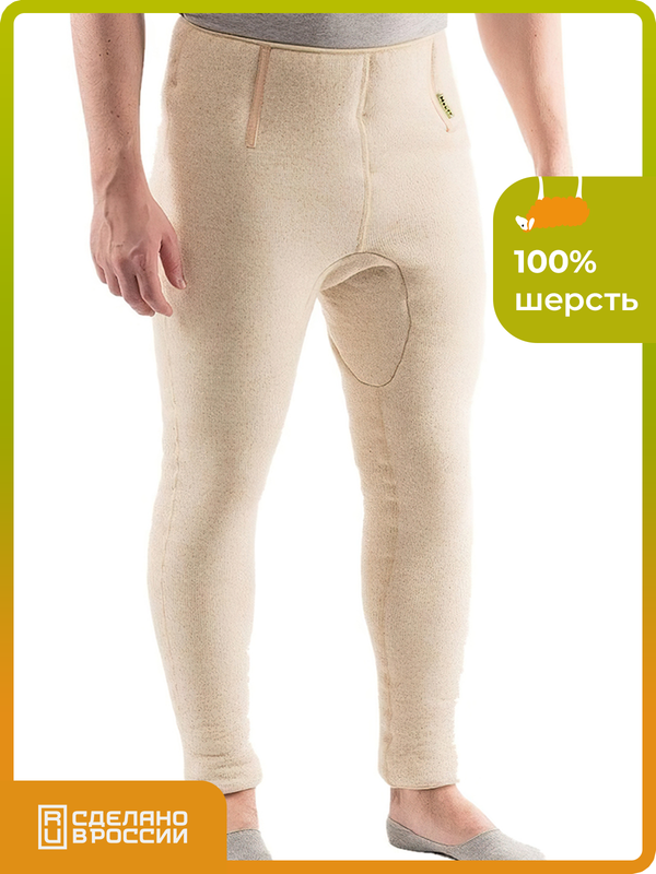 

Кальсоны HOLTY (р. 48-50), бежевый, 40501