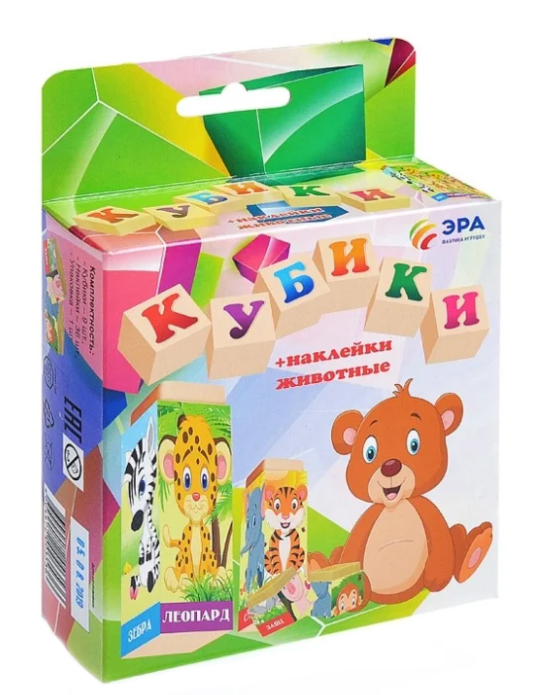 

Кубики Животные