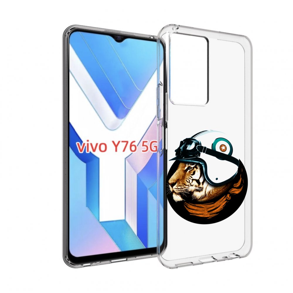 

Чехол MyPads Тигр в шлеме для Vivo Y76 5G, Прозрачный, Tocco