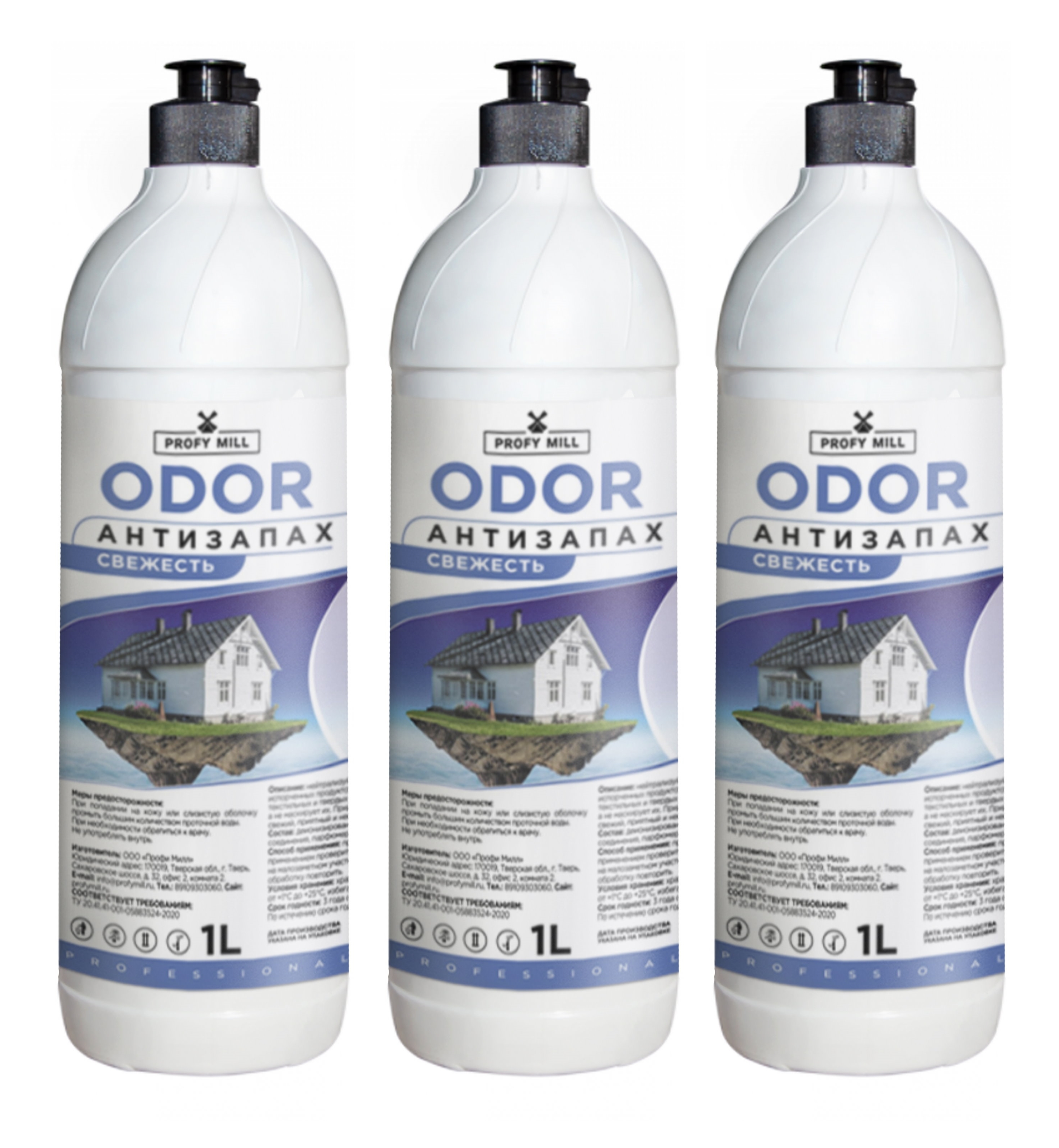 Комплект Нейтрализатор запахов ODOR Антизапах свежесть 1 л х 3 шт.