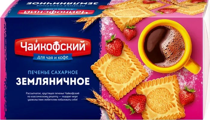 Печенье Чайкофский Земляничное сахарное 100 г