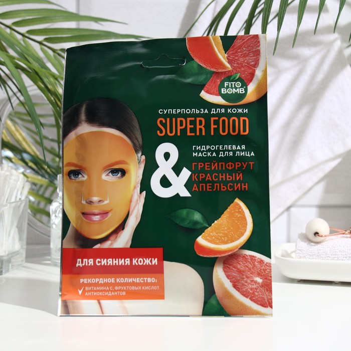 

Маска для лица SUPER FOOD гидрогелевая, для сияния кожи, 38 г