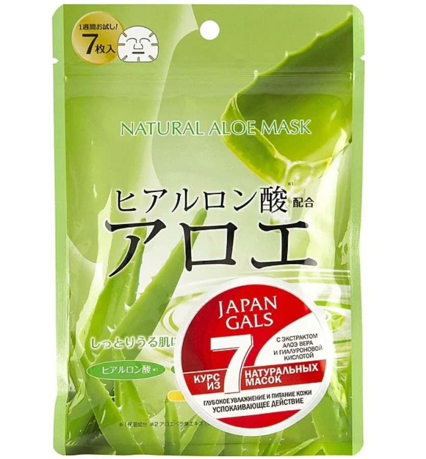 Маска натуральная для лица JAPAN GALS с экстрактом алоэ, 7 шт. japan gals 3layers collagen cream крем увлажняющий с 3 слоями коллагена 60 г