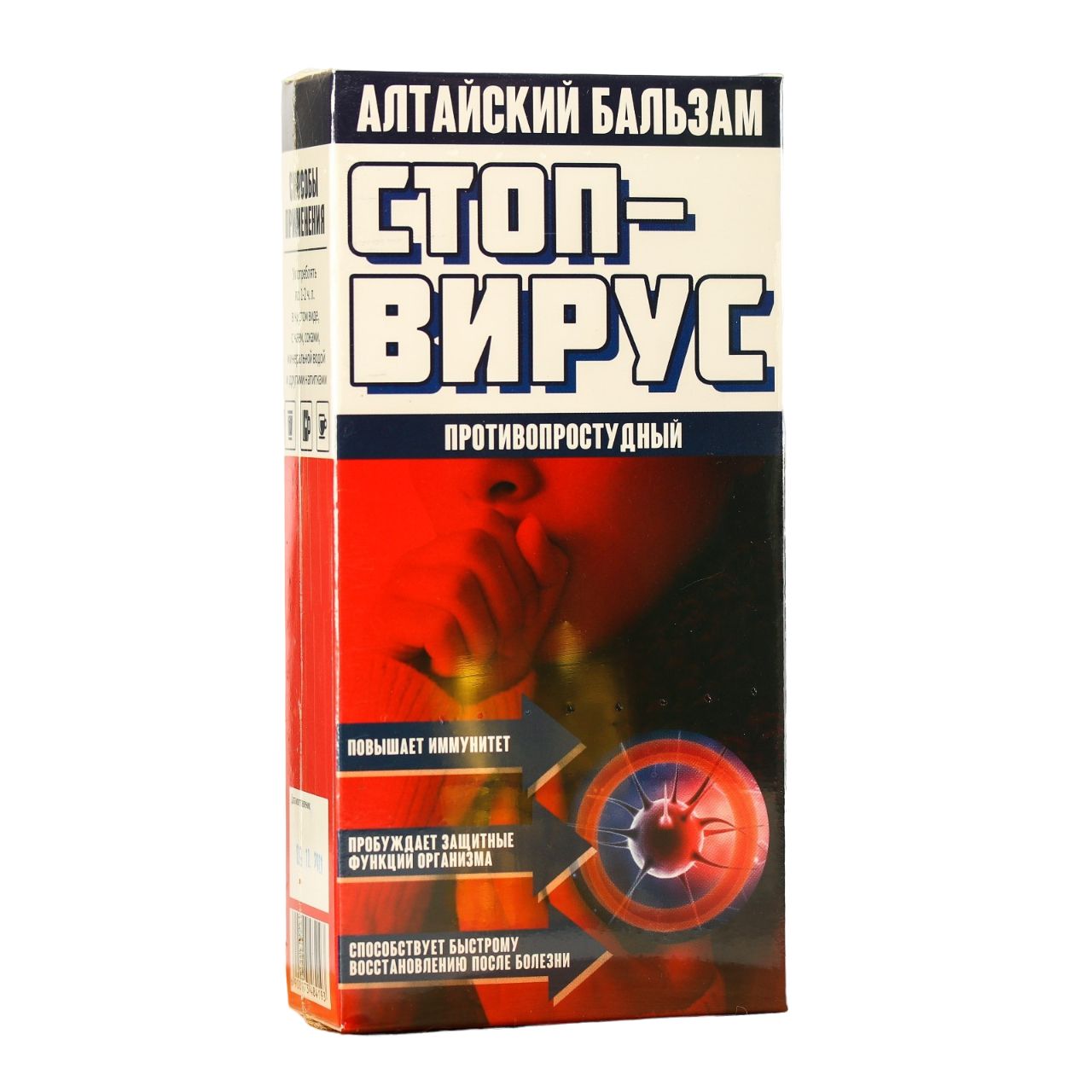 

Бальзам безалкогольный «Вирус стоп» противопростудный: шиповник, зверобой, чёрная смородин