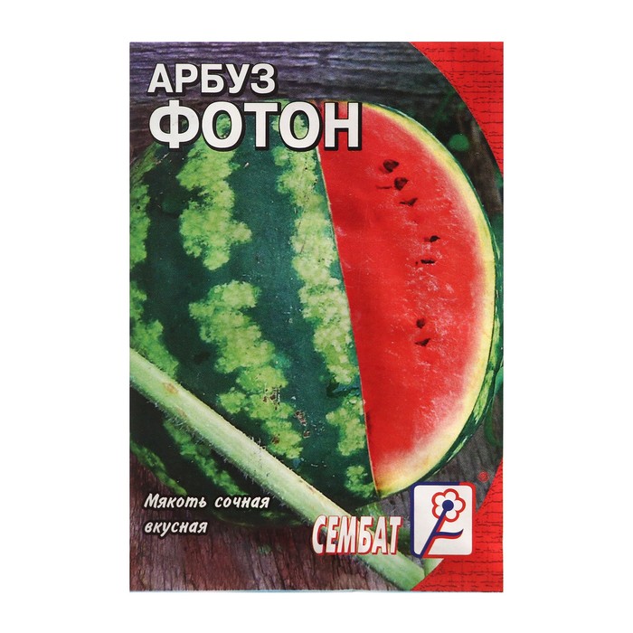

Семена Арбуз "Фотон", 1 г