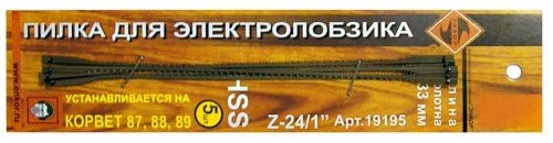 Пилки ЭНКОР для лобзика К-87,88 z24 HSS (для станков-лобзиков)