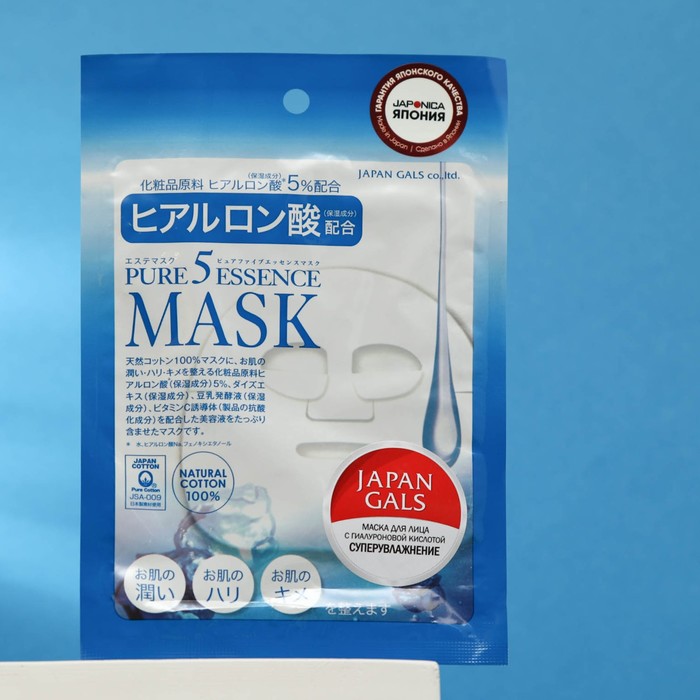 Маска для лица JAPAN GALS Pure5 Essence с гиалуроновой кислотой маска для лица japan gals pure5 essence tamarind 500 мл