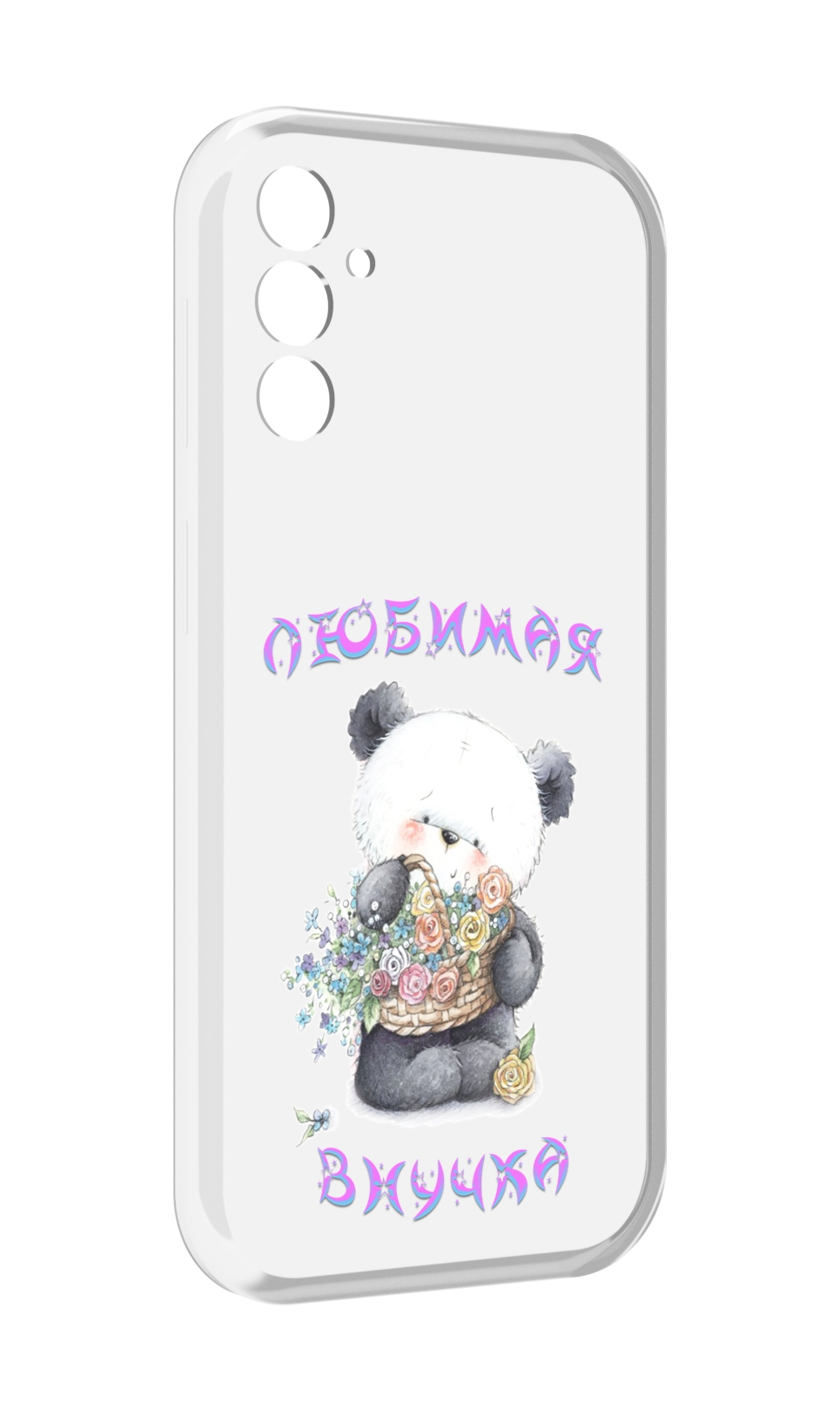 

Чехол MyPads Любимая внучка для Samsung Galaxy M13, Прозрачный, Tocco