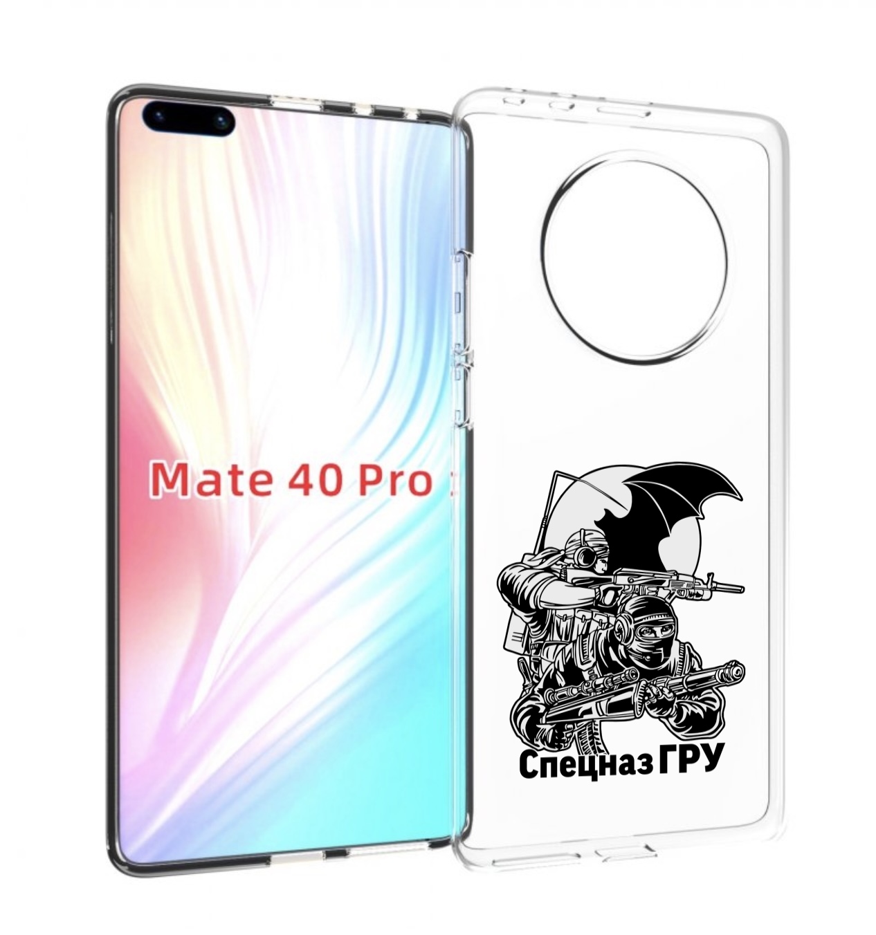 Чехол MyPads спецназ гру для Huawei Mate 40 Pro (NOH-NX9)