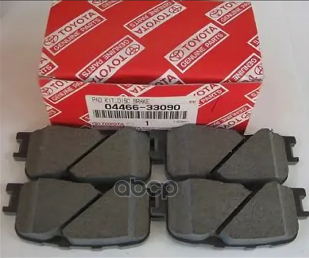 

Тормозные колодки Toyota дисковые 446633090
