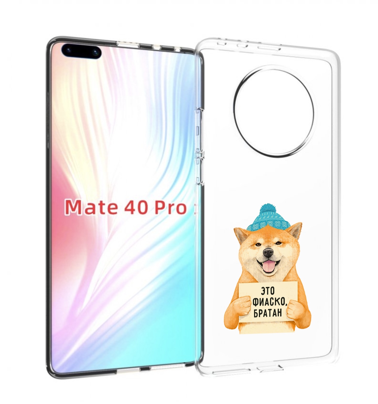 

Чехол MyPads фиаско для Huawei Mate 40 Pro (NOH-NX9), Прозрачный, Tocco