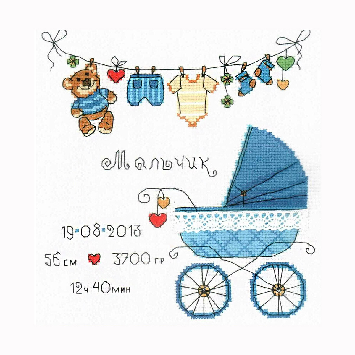 

Набор для вышивания Риолис С сыночком, 1418, 20*20 см, С сыночком!