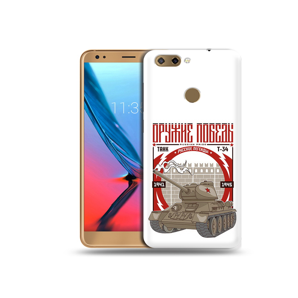 

Чехол MyPads Tocco для ZTE Blade V9 Оружие победы (PT106427.464.127), Прозрачный, Tocco