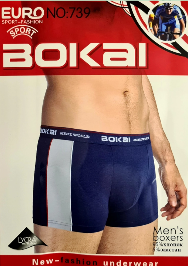 

Комплект трусов мужских BOKAI 739 в ассортименте 2XL, 2 шт., 739