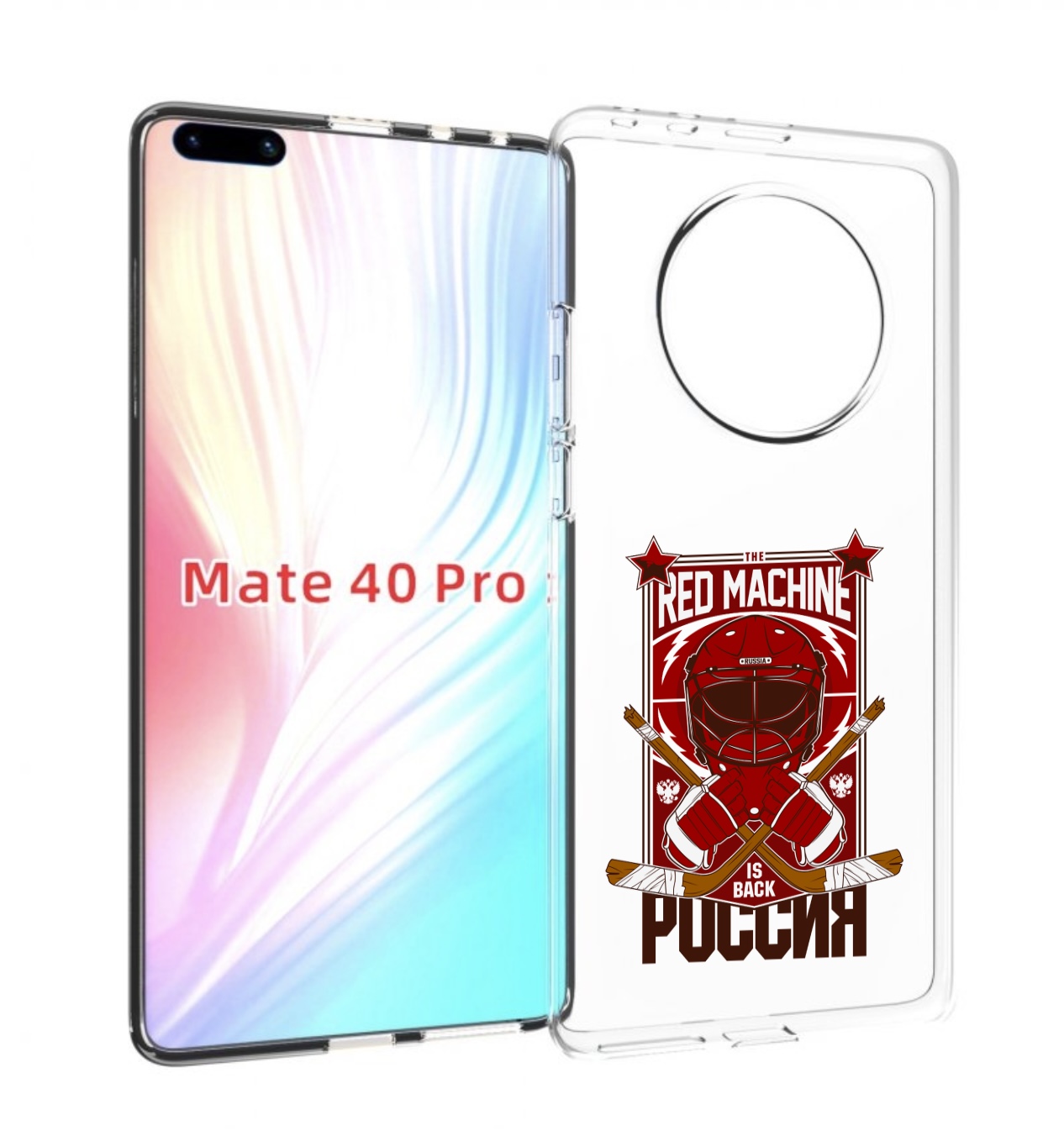 

Чехол MyPads хоккей россия для Huawei Mate 40 Pro (NOH-NX9), Прозрачный, Tocco
