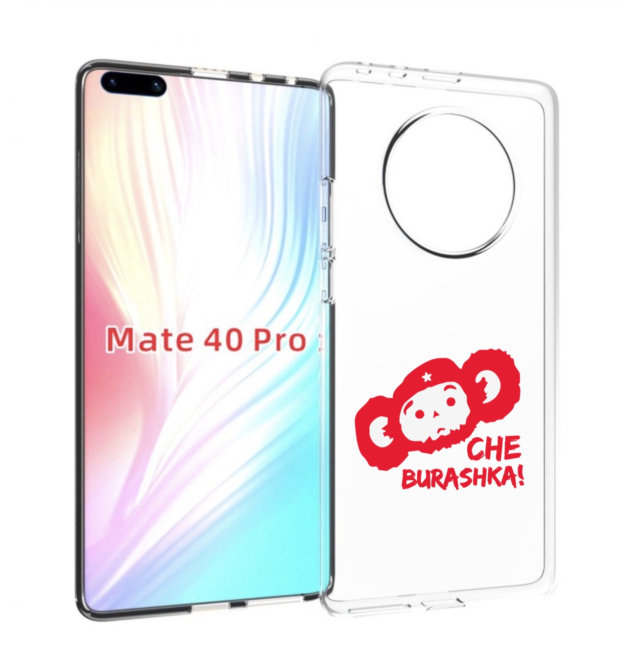 

Чехол MyPads чебурашка для Huawei Mate 40 Pro (NOH-NX9), Прозрачный, Tocco