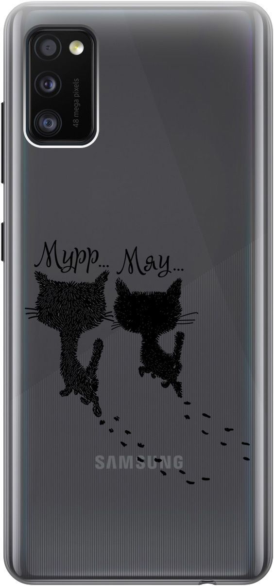 

Чехол на Samsung Galaxy A41 с принтом "Kittens and trails" прозрачный, Прозрачный;серый, 0