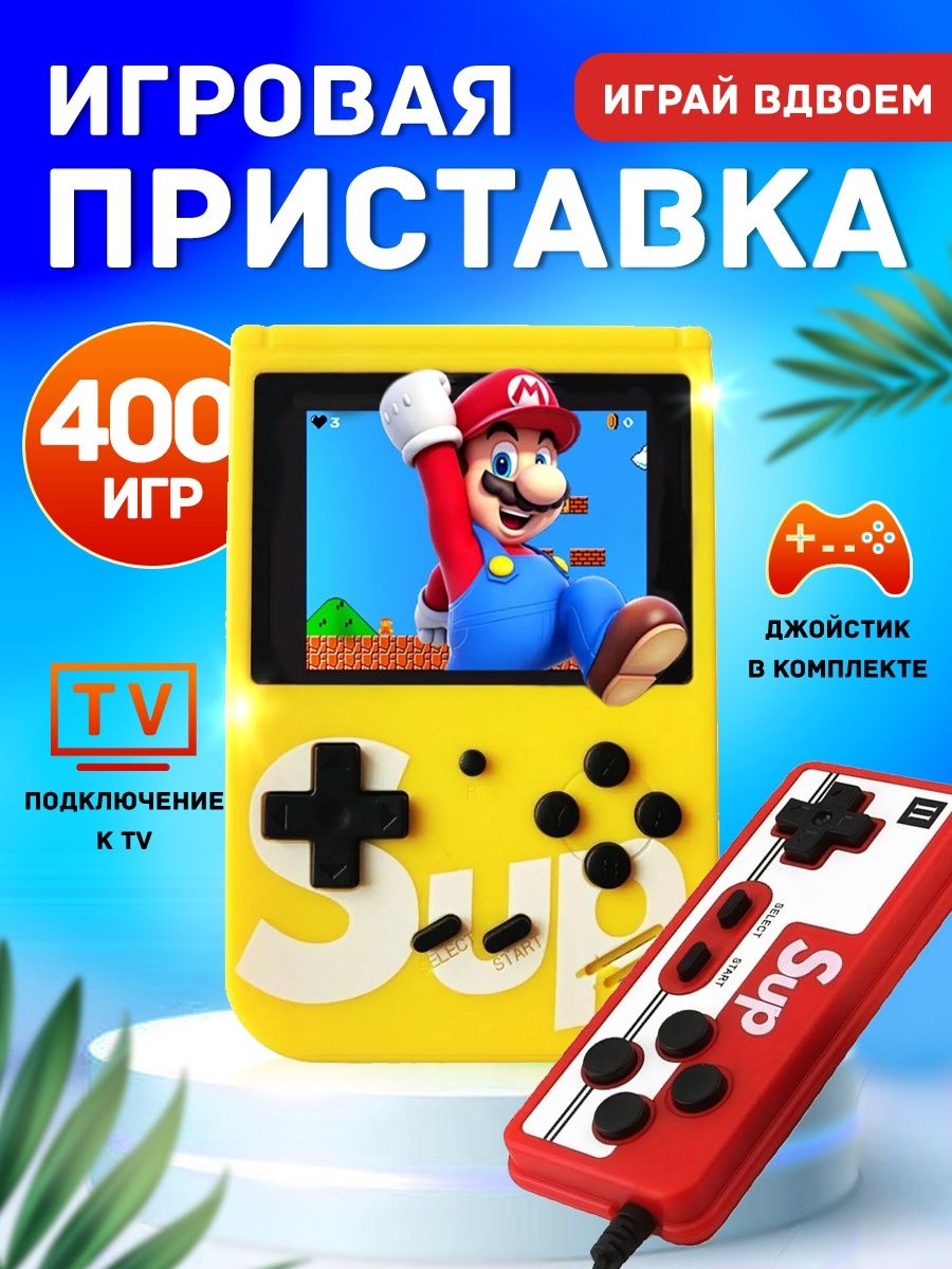 Приставка нано. Марио на геймбой. S H Electronics игровая ретро приставка для двоих 8 бит 620 игр.