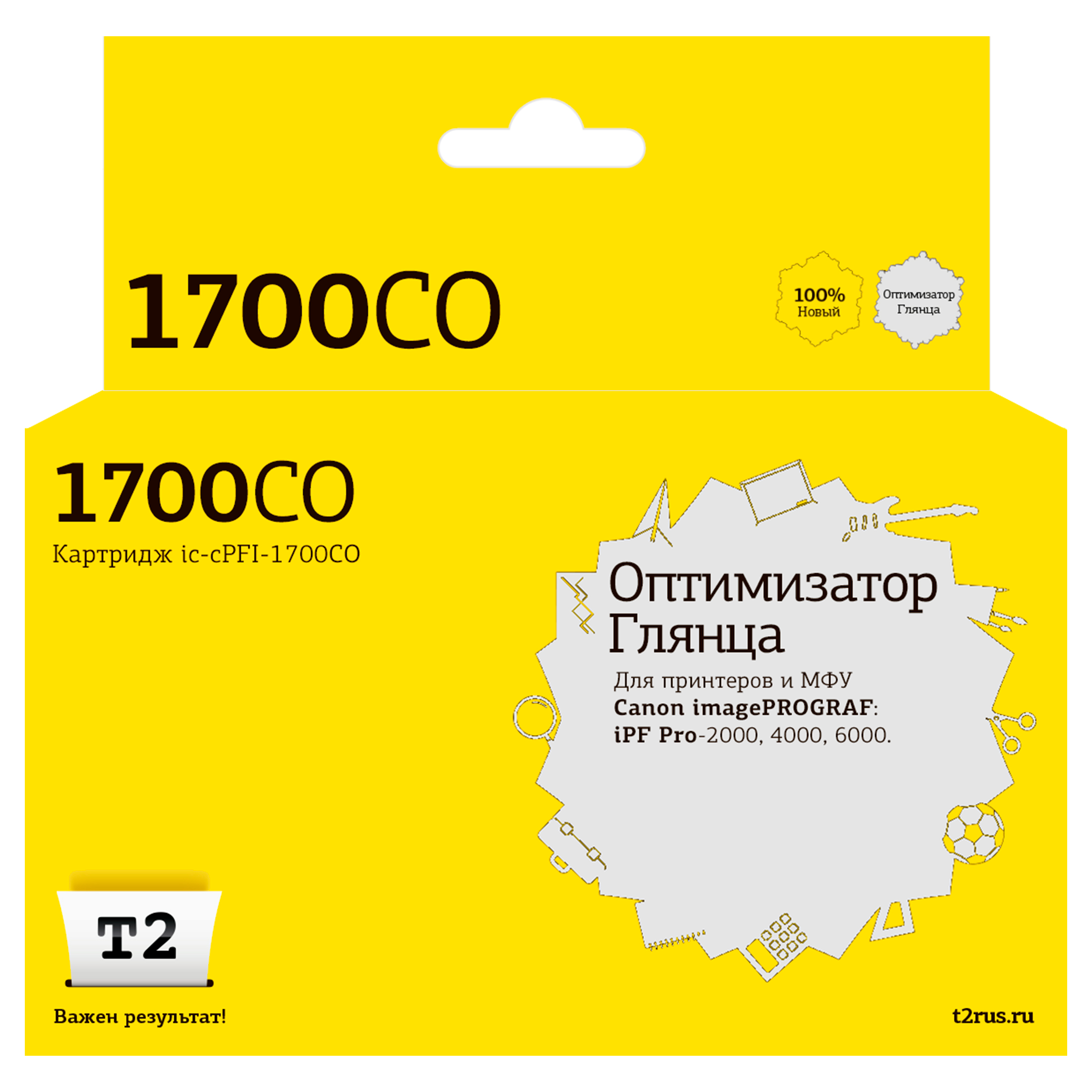 

Струйный картридж T2 IC-CPFI-1700CO PFI-1700CO/0785C001 для Canon, оптимизатор глянца, IC-CPFI-1700CO