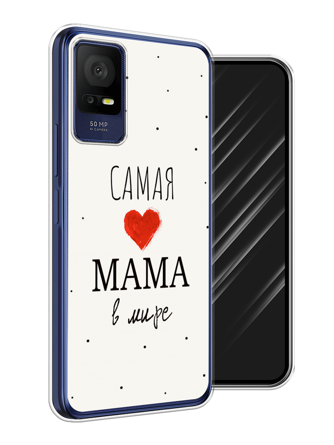 

Чехол Awog на TCL 408 "Самая любимая мама", Красный;черный;бежевый, 291350-6