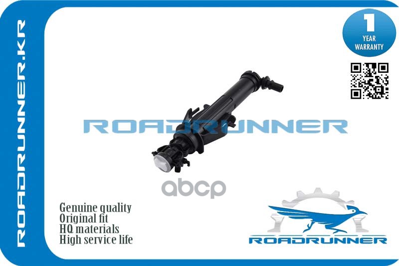 Омыватель Фары ROADRUNNER арт. RR7E5955966