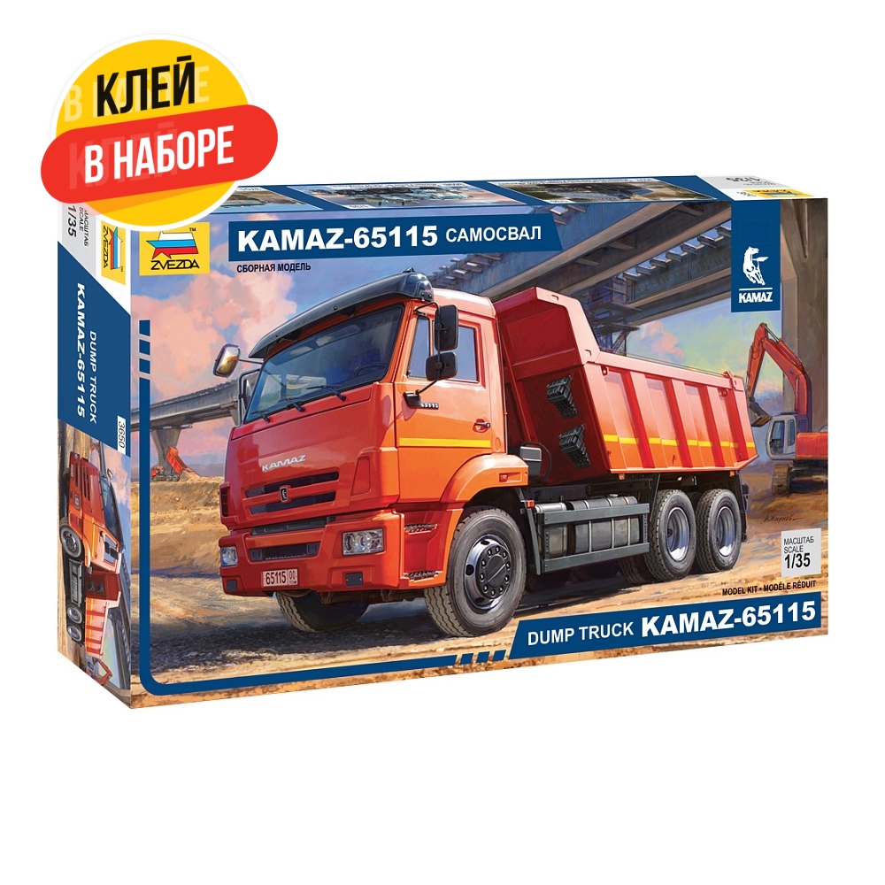 

Сборная модель ZVEZDA Самосвал KAMAZ-65115, с клеем, Самосвал KAMAZ-65115