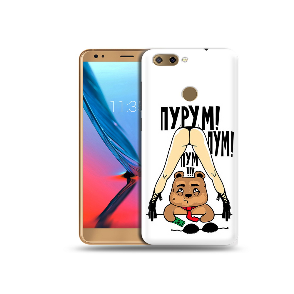 

Чехол MyPads Tocco для ZTE Blade V9 Пурум пум пум (PT106427.464.140), Прозрачный, Tocco