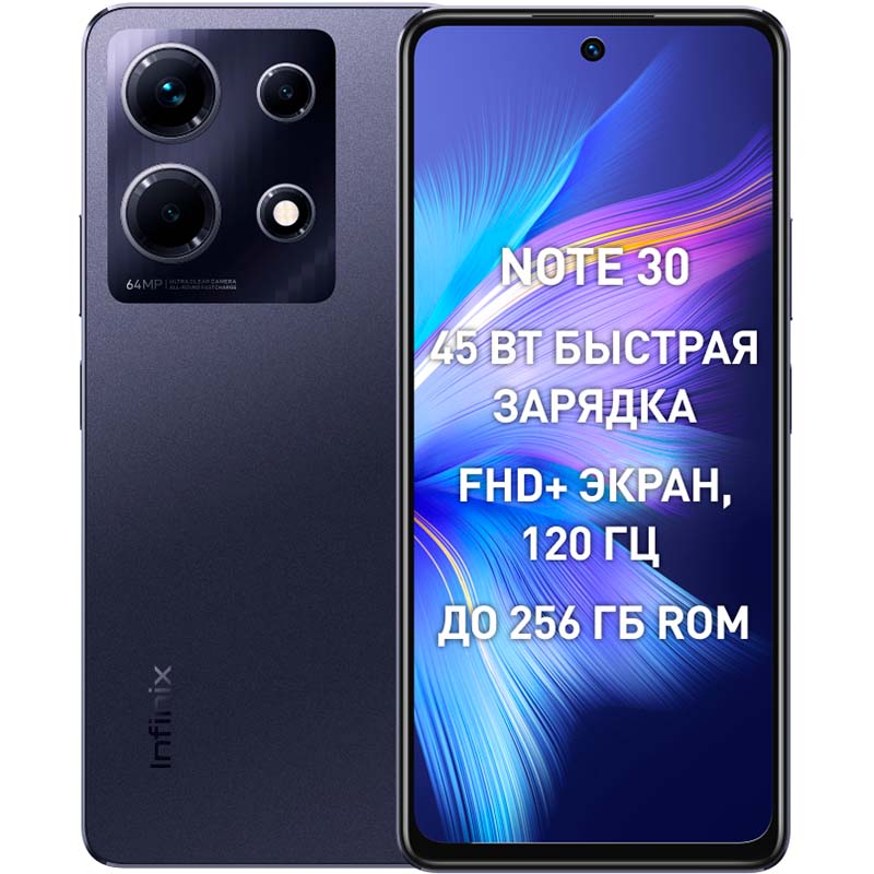 Смартфон Infinix Note 30 8/256GB черный