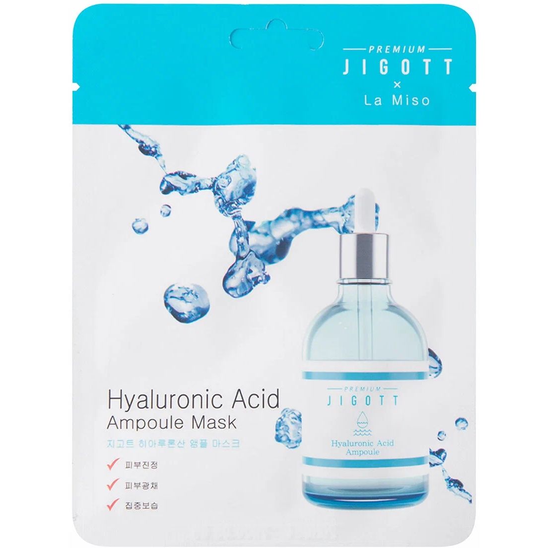 Маска для лица La Miso Ампульная Hyaluronic Acid 27 мл