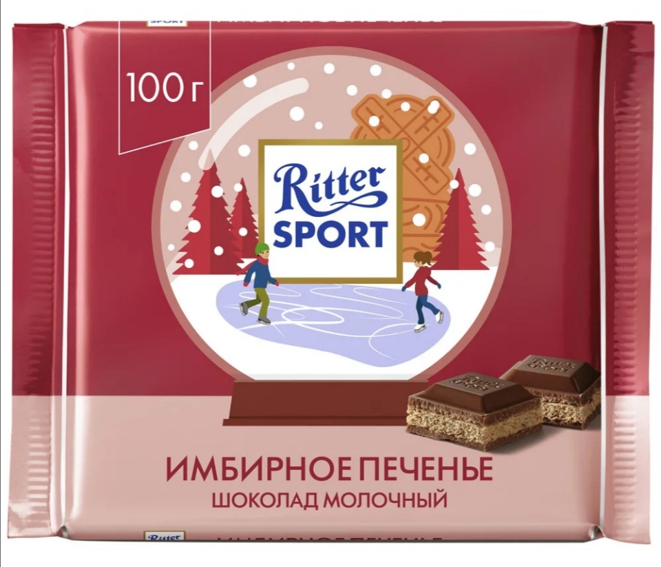 фото Шоколад молочный ritter sport с начинкой имбирное печенье 100 г