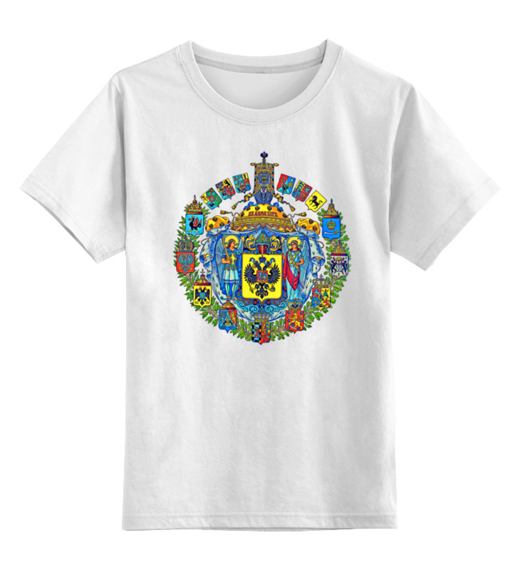 

Детская футболка классическая Printio Российская империя, р. 128, Белый, 0000000689484