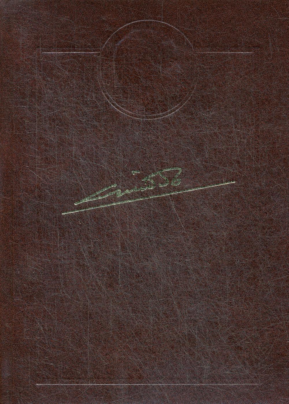 

Книга Собрание сочинений