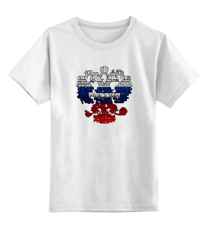 

Детская футболка классическая Printio Россия триколор, р. 128, Белый, 0000000694787