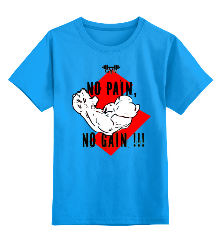 

Детская футболка классическая Printio No pain no gain.firm, р. 104, Голубой, 0000000697713
