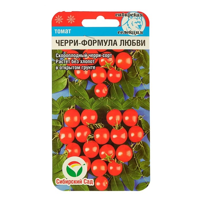 Томат черри Саша Сиб сад. Томат формула любви черри 20шт новинка. Черри Саша f1. Томат черри формула любви Сибирский сад.