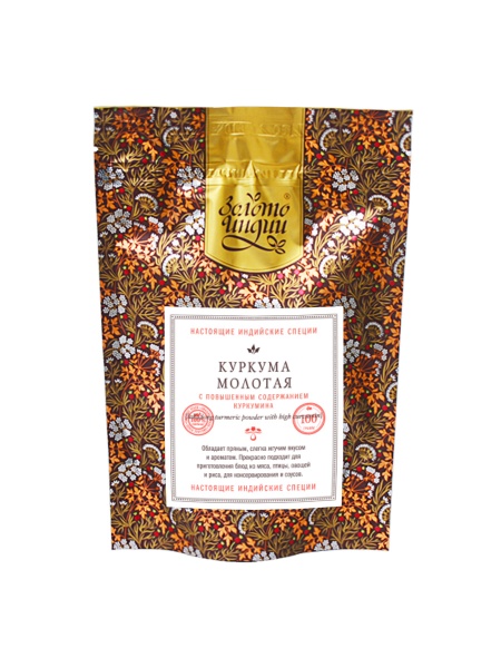 Куркума Золото Индии Turmeric powder молотая с повышенным содержанием куркумина 1 кг