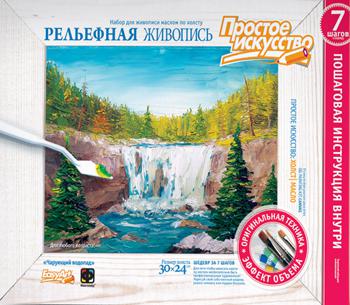 

Easy Art Рельефная живопись "Чарующий водопад", Easy Art Рельефная живопись