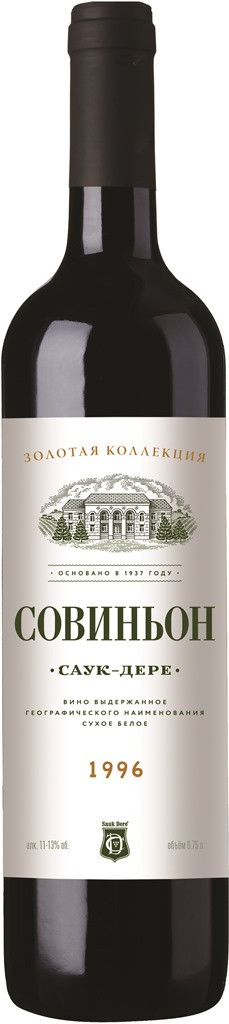 

Вино Sauk-Dere, Sauvignon, 1996