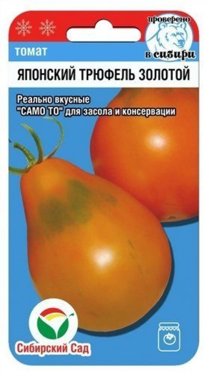 

Семена томат Сибирский сад Трюфель золотой НК339639 1 уп.