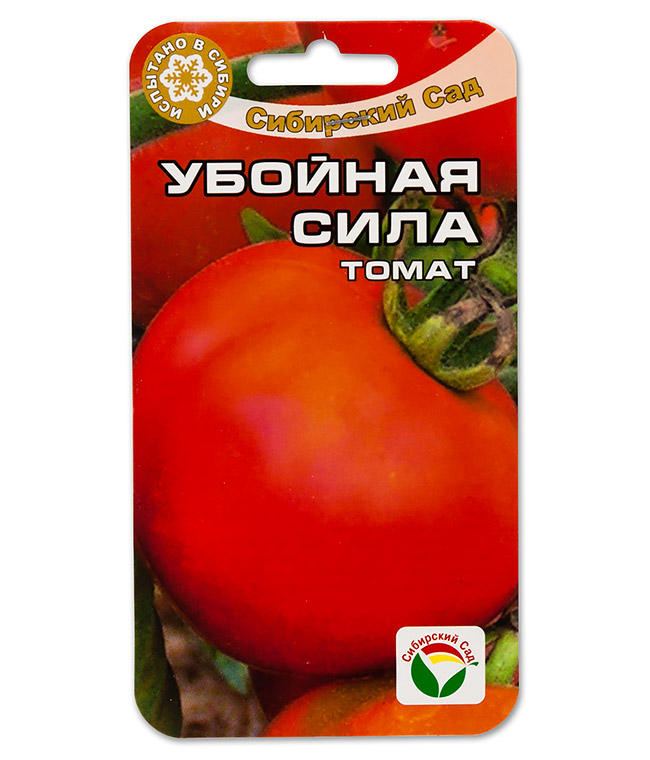 

Семена томат Сибирский сад Убойная Сила НК030640 1 уп.