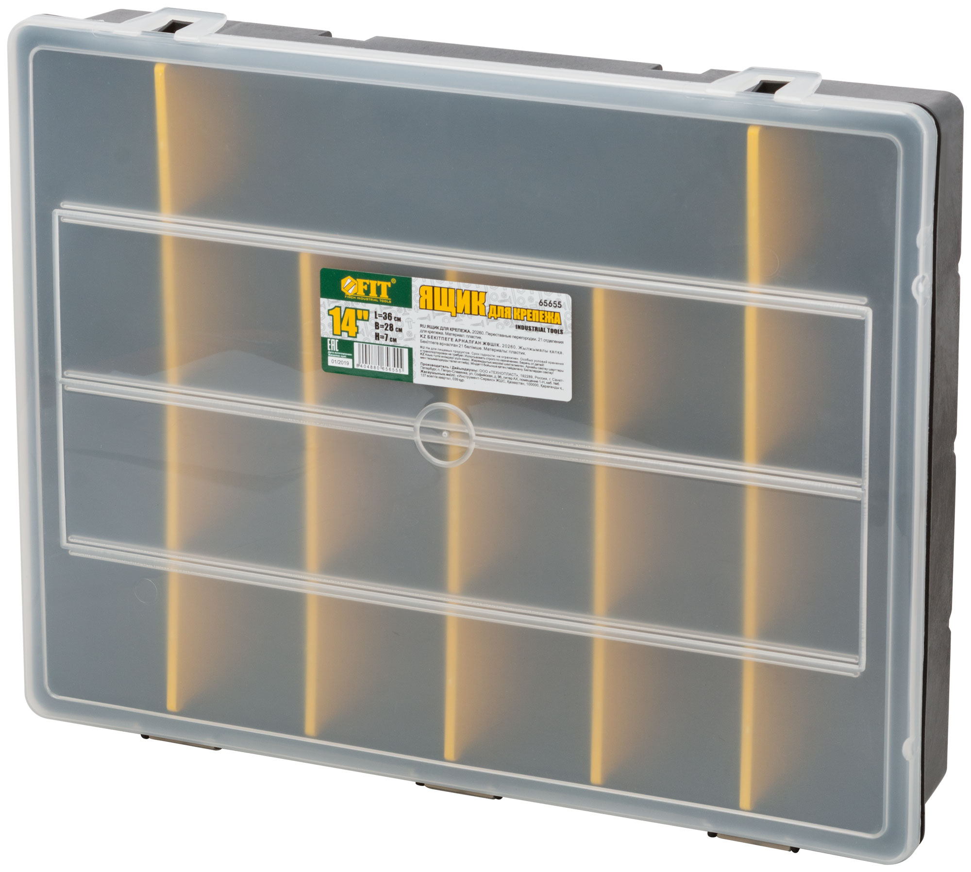 Ящик для крепежа (органайзер) FIT 65655 лоток для крепежа пластиковый 375х225х160 мм курс 65692