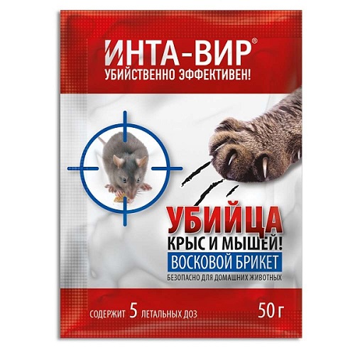 Инта-Вир Восковой брикет 50г