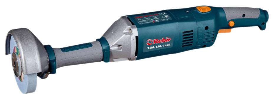 

Сетевая прямая шлифовальная машина Rebir TSM-150/1450, TSM-150/1450