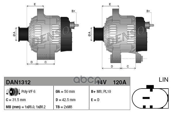 

Генератор Denso DAN1312