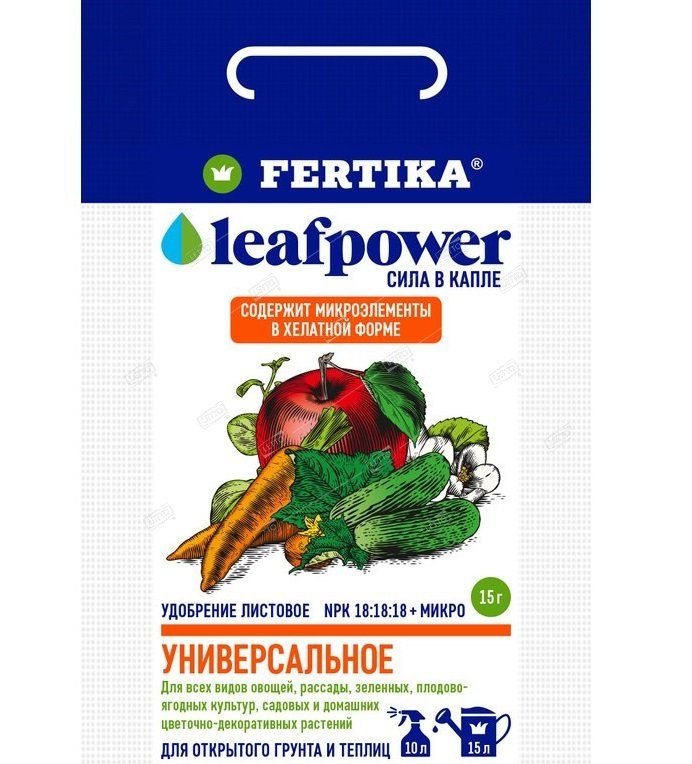 Минеральное удобрение комплексное Фертика Leaf Power универсальное НК386351 15 г